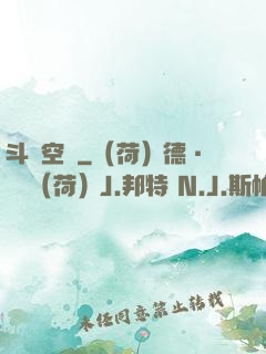 斗劍空間